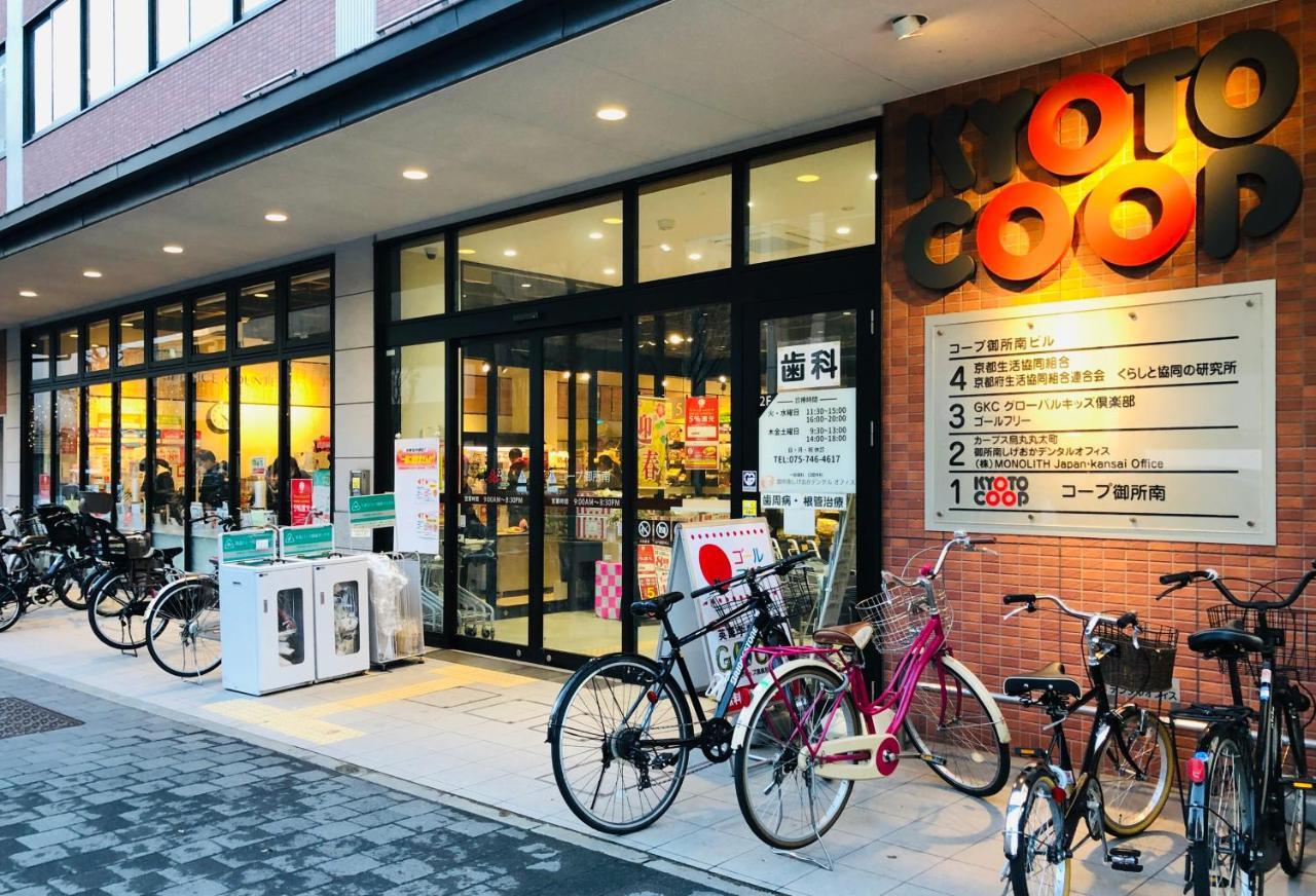 Hiz Hotel Kyoto-Nijo Castle Екстериор снимка