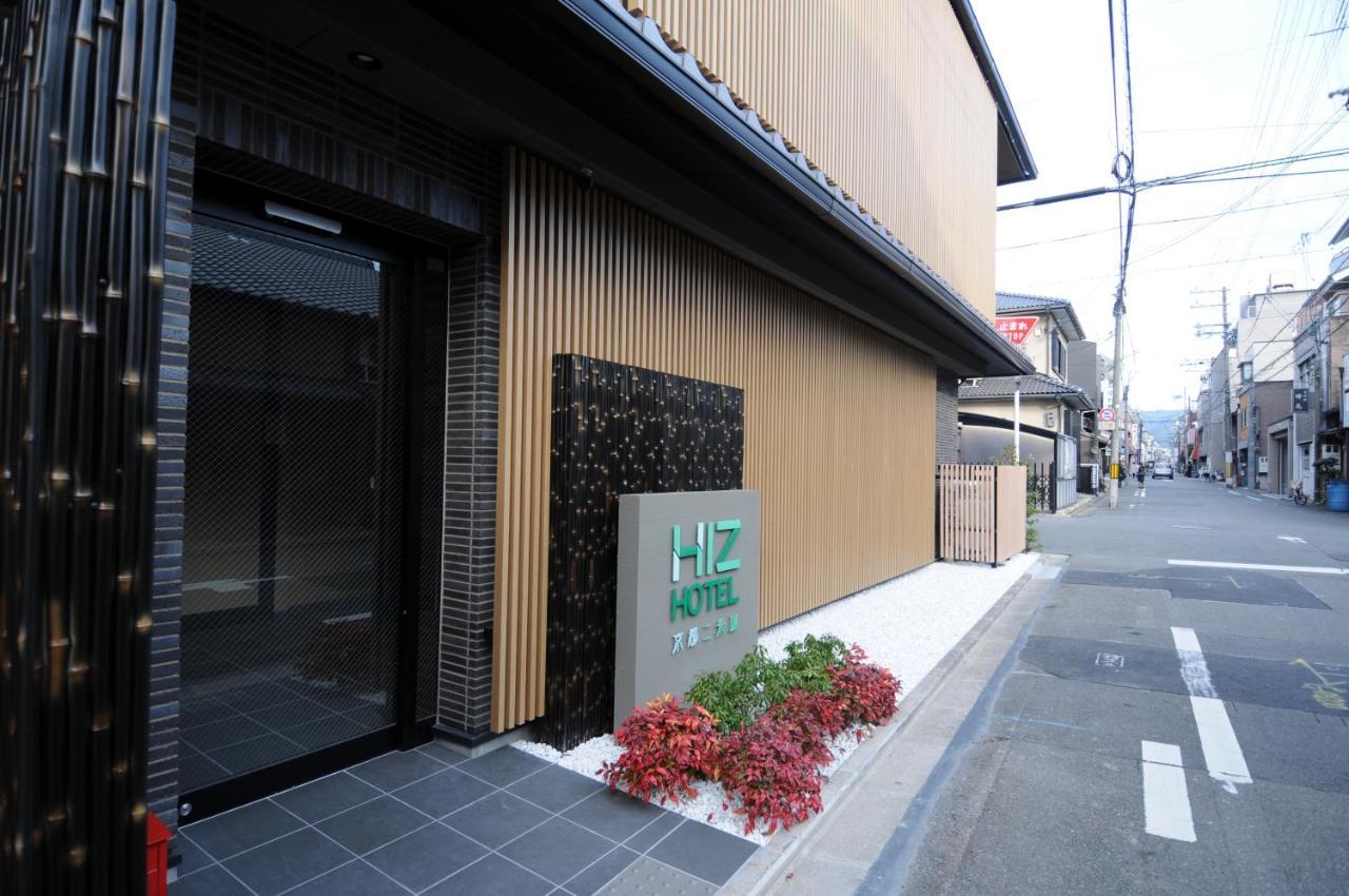 Hiz Hotel Kyoto-Nijo Castle Екстериор снимка